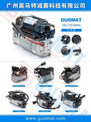 06-10 मर्सिडीज-बेंज आर क्लास W251 A1643201204 2 कोने के लिए हवा निलंबन कंप्रेसर